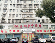 来院路线